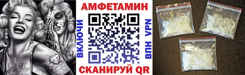 даркнет сайт Железноводск Amphetamine Розовый