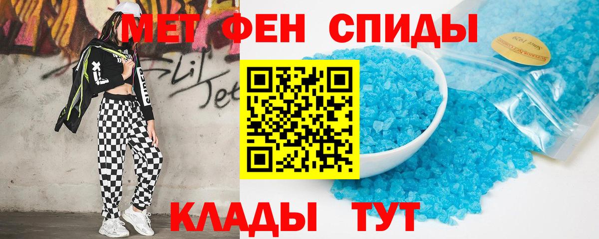 АМФ Premium  Амфетамин  Amphetamine  Вход с VPN  Железноводск 