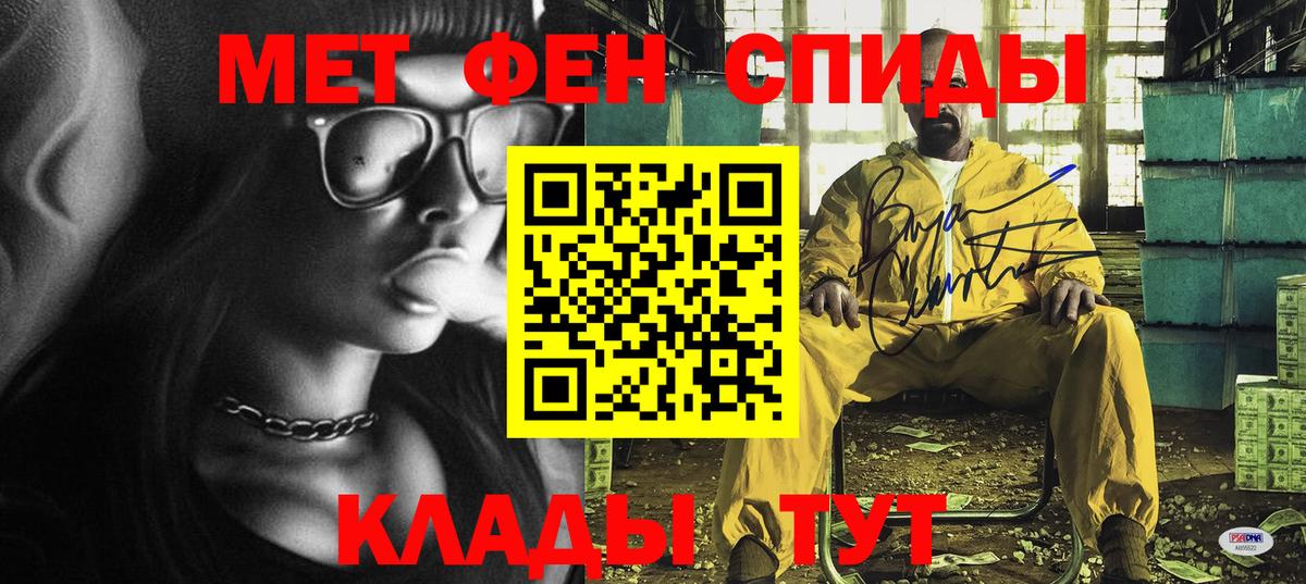 АМФ Premium Железноводск