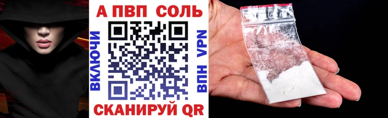 купить   Железноводск  Alpha-PVP СК КРИС 