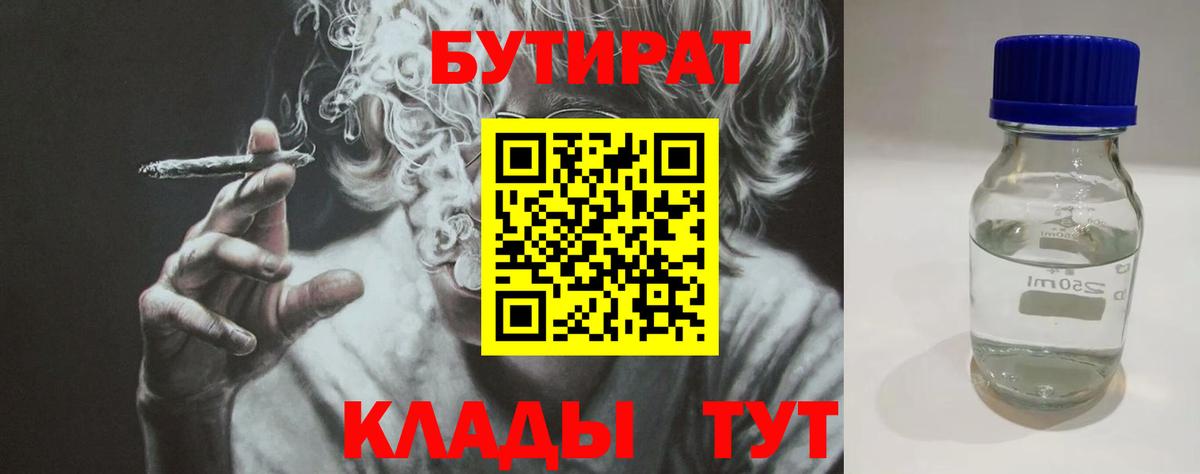 A PVP Железноводск