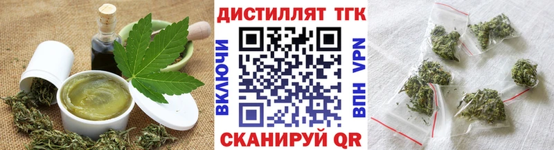Canna-Cookies конопля  Железноводск 