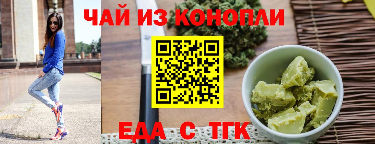 НБОМе  Железноводск  Канабис  МЕФ кристаллы  Вход с VPN  ГАШ  Cocaine 