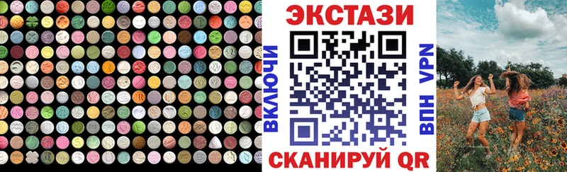 Ecstasy Cube  Железноводск 