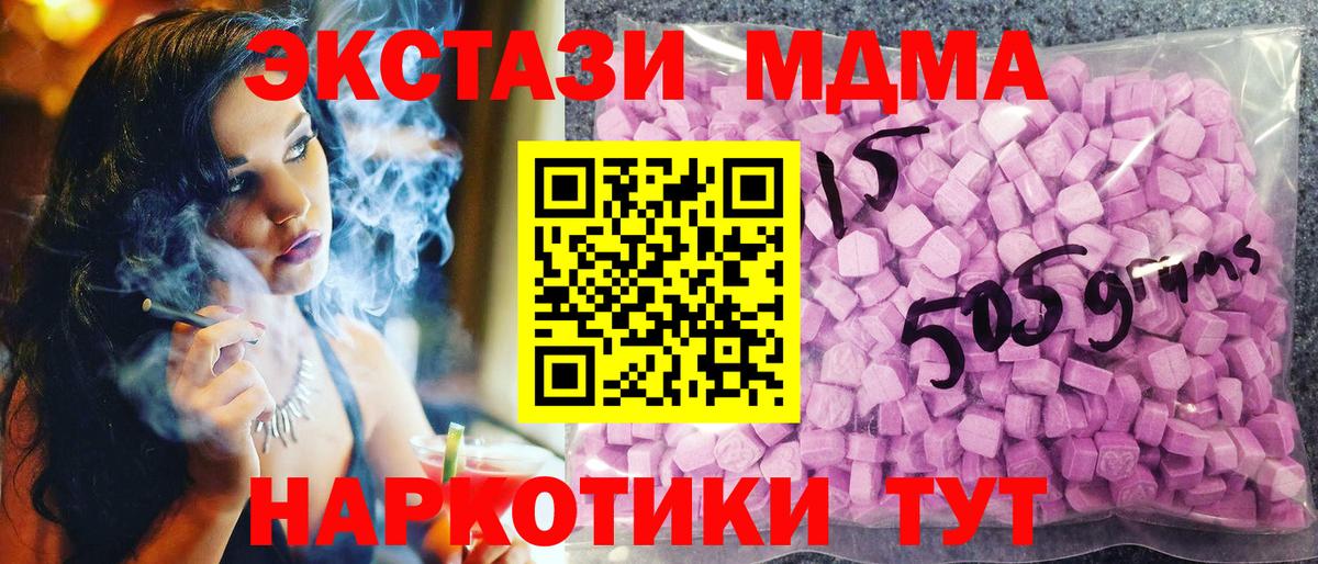 Экстази mix  Экстази  Железноводск  ЭКСТАЗИ Cube  Вход с VPN 