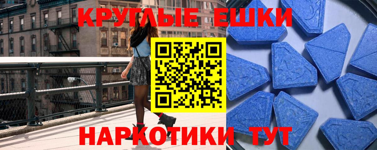 ЭКСТАЗИ louis Vuitton  Экстази  ЭКСТАЗИ Cube  Железноводск 