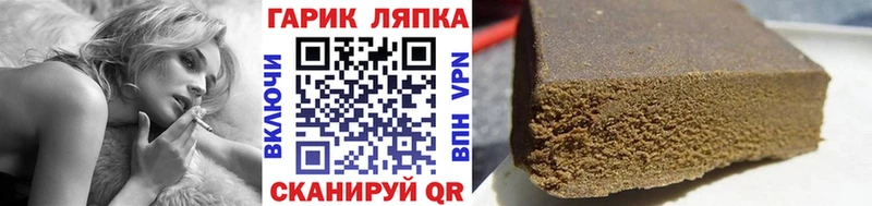 цены наркотик  Железноводск  ссылка на мегу сайт  Гашиш индика сатива 