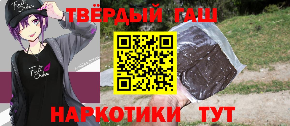 Alpha PVP Железноводск