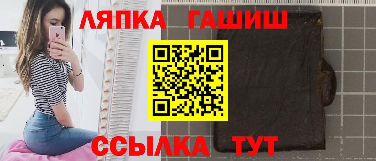 ГАШИШ ice o lator  ГАШ  Железноводск  ГАШ Изолятор 