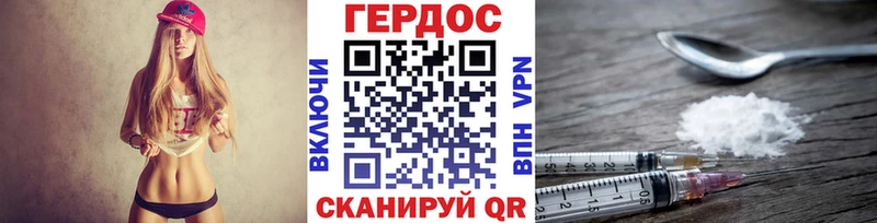 ГЕРОИН белый  наркота  Железноводск 
