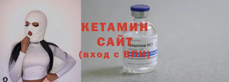 Кетамин ketamine  Железноводск 