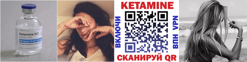 Кетамин VHQ  omg ONION  Железноводск 