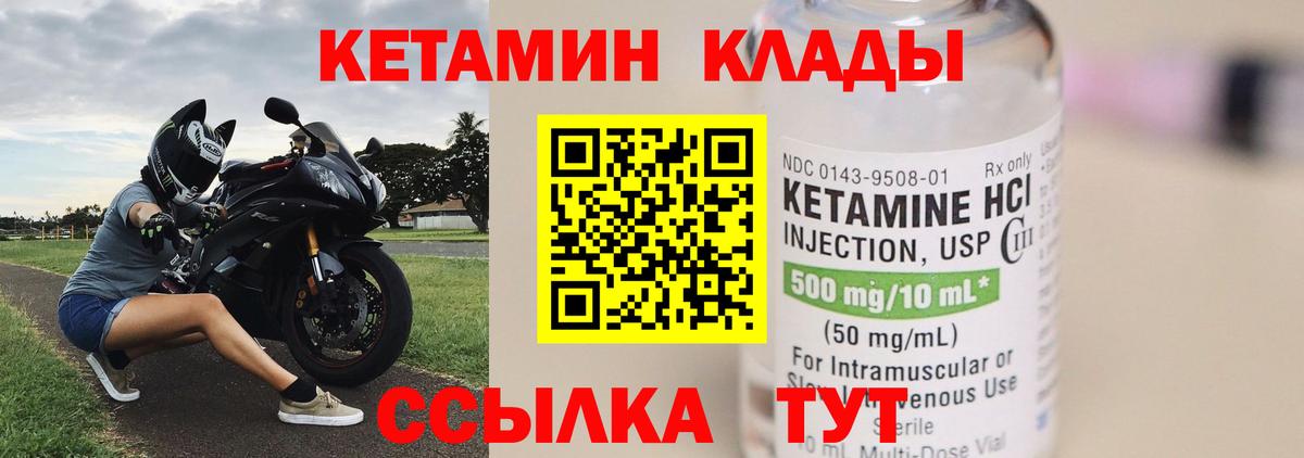 Кокаин Железноводск