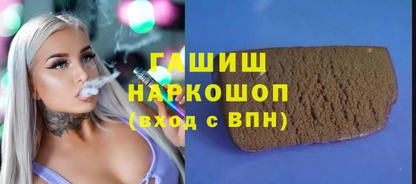 прущие грибы Дмитров