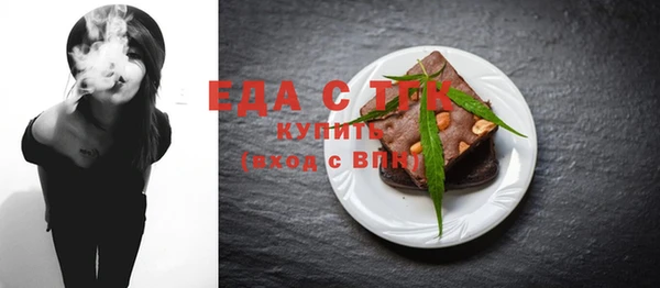 прущие грибы Дмитров