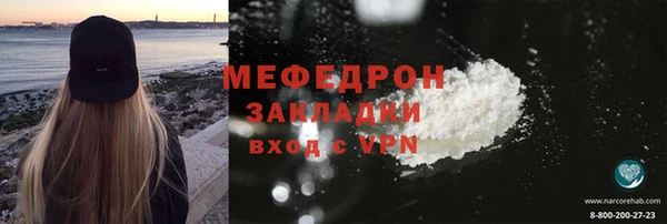 ALPHA-PVP Дмитровск