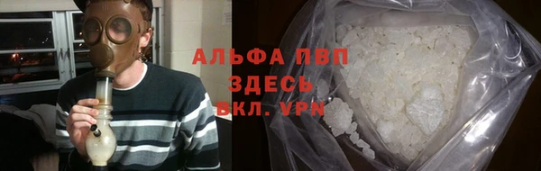 ALPHA-PVP Дмитровск