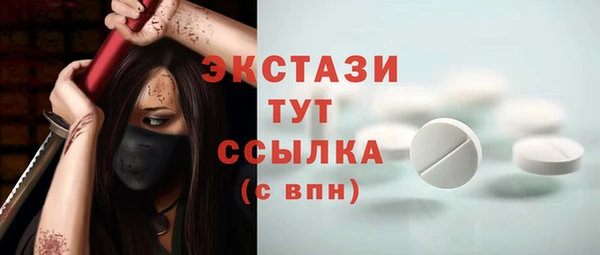прущие грибы Дмитров