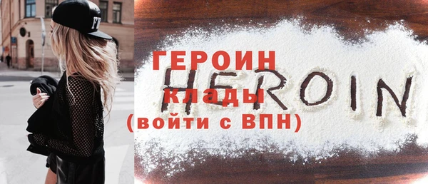 прущие грибы Дмитров