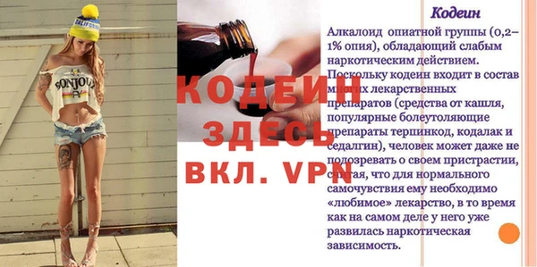 прущие грибы Дмитров