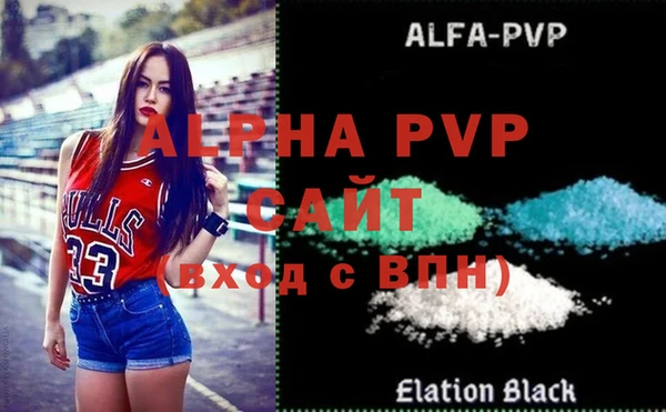 ALPHA-PVP Дмитровск