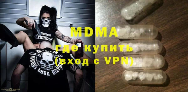 ALPHA-PVP Дмитровск