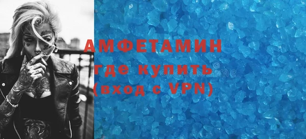 ALPHA-PVP Дмитровск