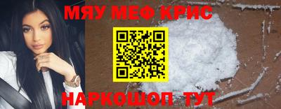 крисы Бузулук