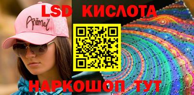марки nbome Бугуруслан