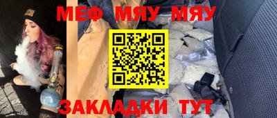 кристаллы Бийск