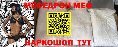 кристаллы Бийск