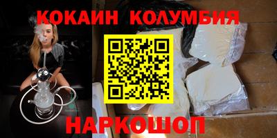 скорость Волжск