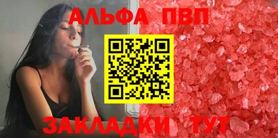 крисы Бузулук