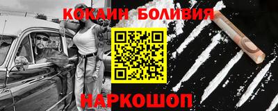 кристаллы Бийск