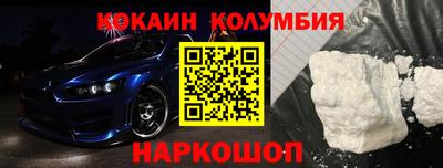 марки nbome Бугуруслан