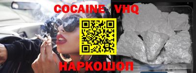 марки nbome Бугуруслан