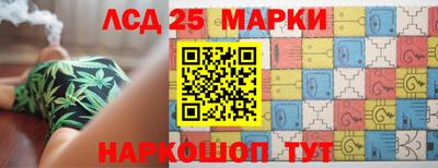 марки nbome Бугуруслан