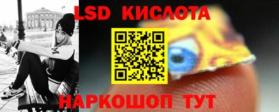 крисы Бузулук