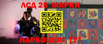 кристаллы Бийск