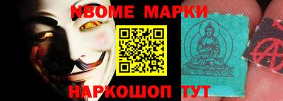 кристаллы Бийск