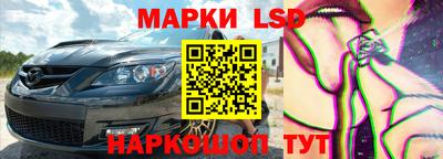 кристаллы Бийск