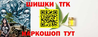 кристаллы Бийск