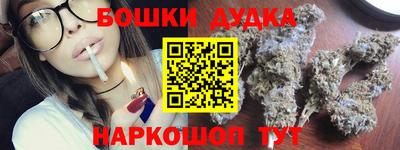 марки nbome Бугуруслан