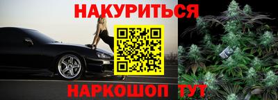 марки nbome Бугуруслан