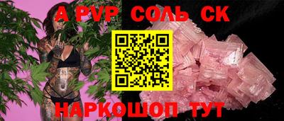 крисы Бузулук