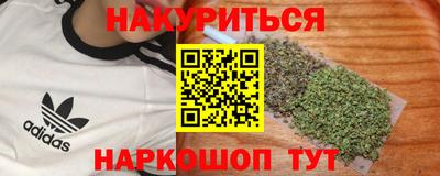 кристаллы Бийск