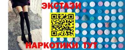 марки nbome Бугуруслан