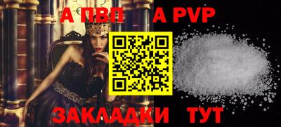 крисы Бузулук