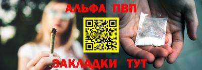 марки nbome Бугуруслан