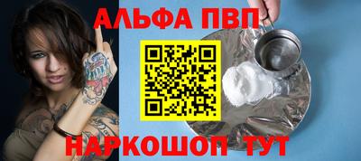 соль ск Гусь-Хрустальный